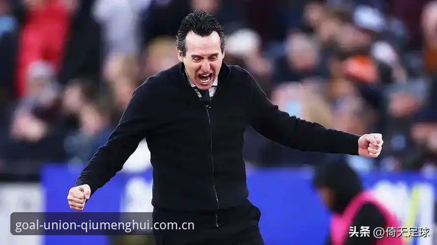 欧联杯决赛深度解读：埃梅里5冠封神，维拉3-0终结30年等待