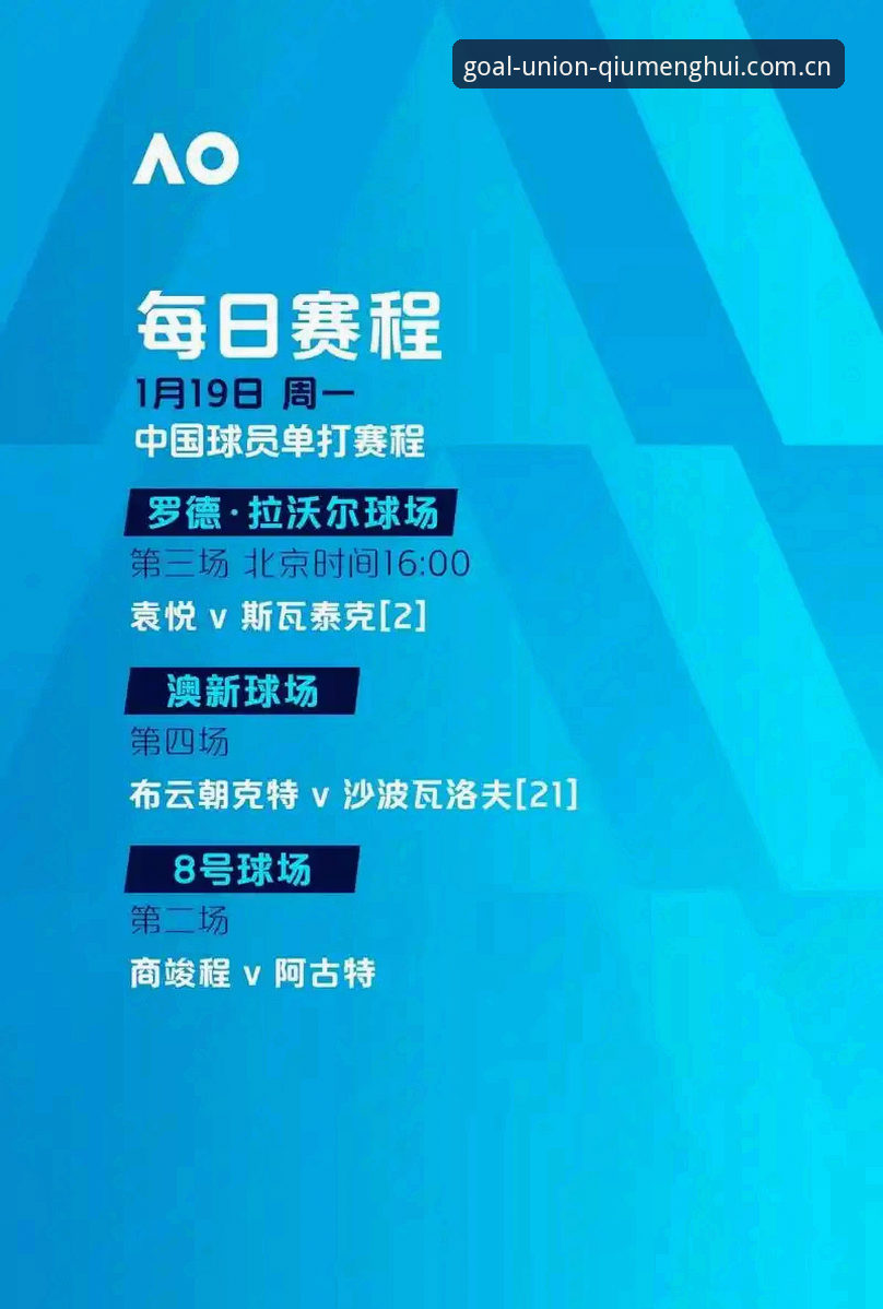 球盟会体育2024新版深度评测：从注册到App下载的全流程使用教程